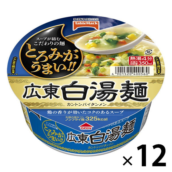 カップ麺 広東白湯麺（カントンパイタンメン）ノンフライ麺 1セット（12個） テーブルマーク 325kcal