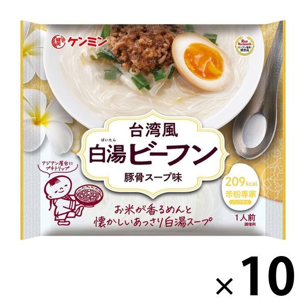 米めん 米粉専家 台湾風白湯ビーフン 豚骨スープ味 71g 1セット 米めん 米粉専家 台湾風白湯ビーフン 豚骨スープ味 71g 1セット
