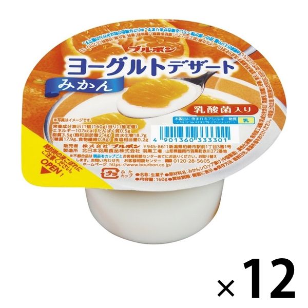 みかん様　S(フル)(デュ) ジュース 元気がでる みかん 100％ ストレート ジュース 早生 南