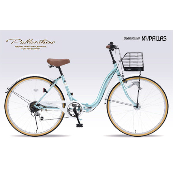 シティサイクルミント