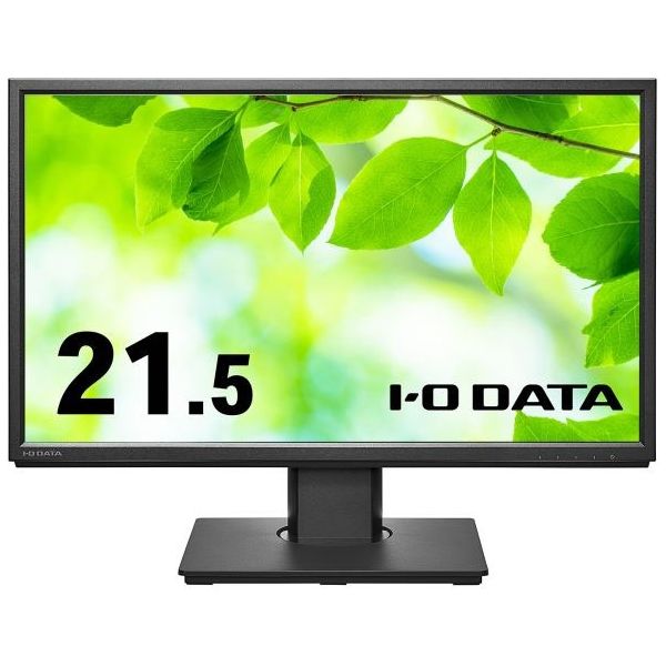 「5年保証」フリースタイルスタンド&広視野角ADSパネル 21.5型ワイド液晶 ブラック LCD-DF221EDB-F（直送品）