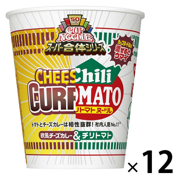 カップヌードル 欧風チーズカレー 日清食品 内容量85g 20個入