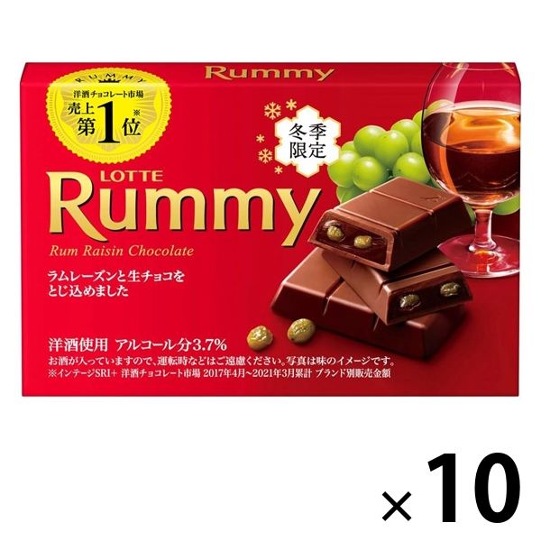 ラミー 10個 ロッテ チョコレート