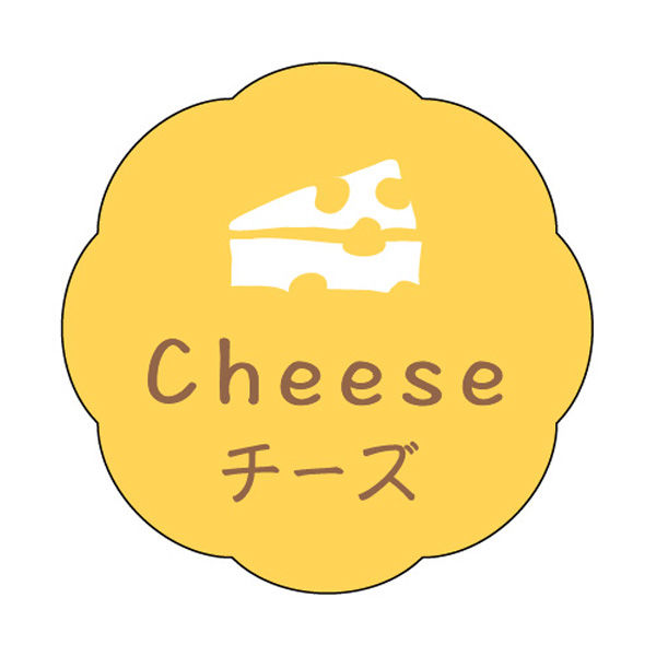 ササガワ 食品表示ラベル・シール　チーズ 41-10095 1冊(150枚入)（取寄品）