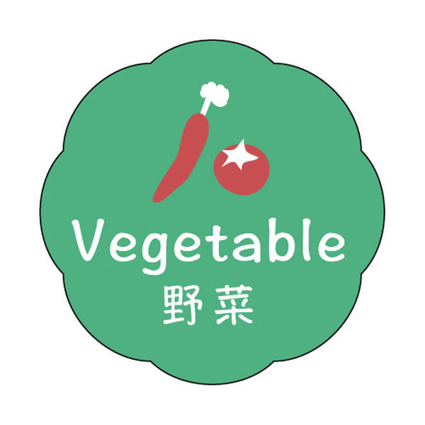 ササガワ 食品表示ラベル・シール　野菜 41-10134 1冊(150枚入)（取寄品）