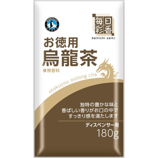 Amazon.co.jp: ホシザキ 給茶機用パウダー茶 毎日彩香 お徳用