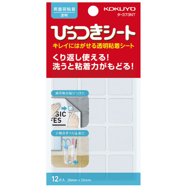 プラス 粘着ピン リピタック 20mm角 12片入 クリヤー