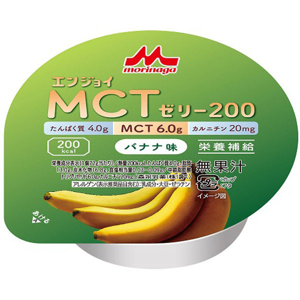 クリニコ　エンジョイMCTゼリー200（バナナ味）0655612　1箱（24個入）（直送品）
