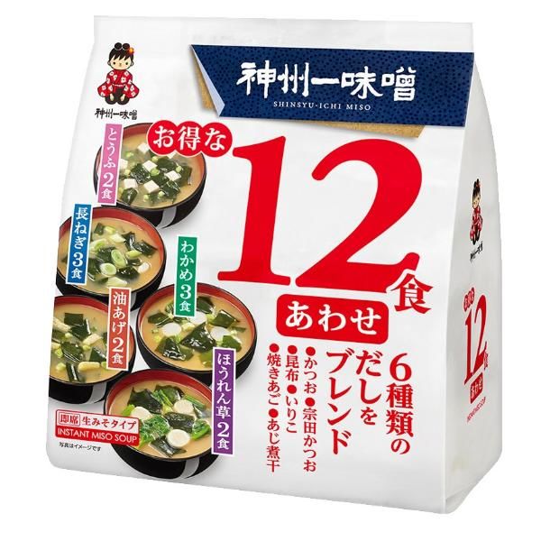 神州一味噌 お得な１２食 あわせ （1箱24個） 合計288食 4902703083037（直送品） - アスクル