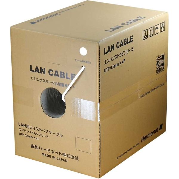 協和ハーモネット CAT5e対応LANケーブル 300m ホワイト HLC-TE-300M 1本（直送品）