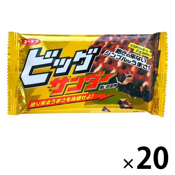 【ワゴンセール】ビッグサンダー 20個 有楽製菓 チョコレート