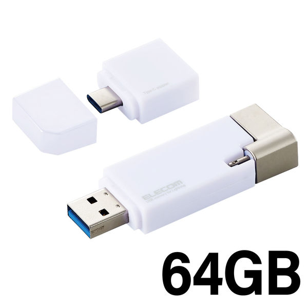 iPhone iPad USBメモリ Apple MFI認証 USB3.0対応 64GB 白 MF-LGU3B064GWH エレコム 1個（直送品）