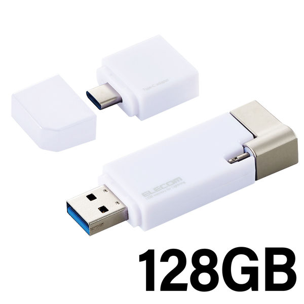 iPhone iPad USBメモリ Apple MFI認証 USB3.0対応 128GB 白 MF-LGU3B128GWH エレコム 1個