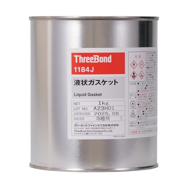スリーボンド THREEBOND 液状ガスケット TB1184J 1kg(1184JB) TB1184J-1 1缶 552-9825（直送品）