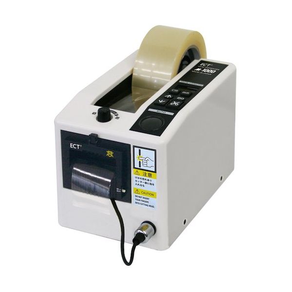 エクト ECT 電子テープディスペンサー Mー1000 ローレット仕様 M-1000R 1台 566-9116（直送品）