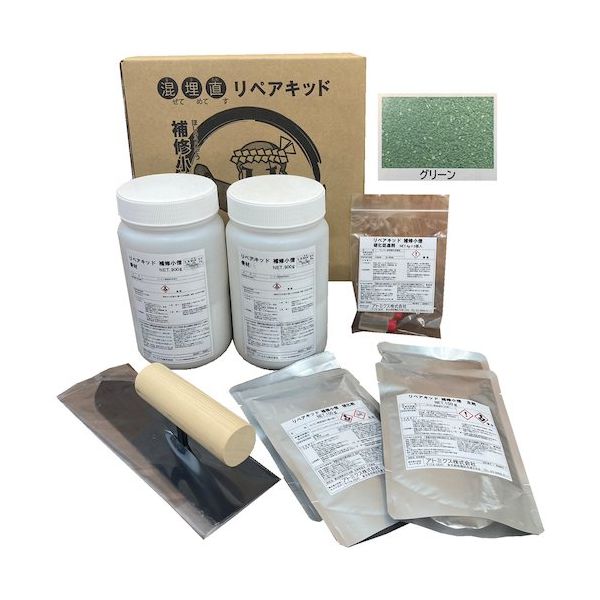 アトムサポート アトミクス コンクリート床の欠損補修材 リペアキット補修小僧 グリーン2.2KG 00001-70754 1箱（直送品）