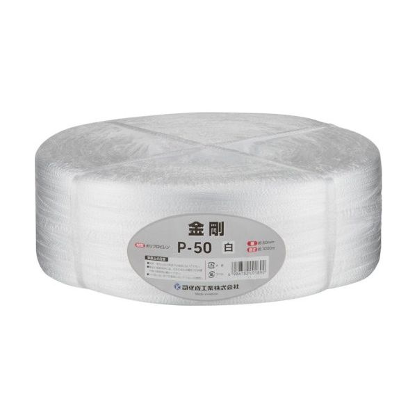 司化成工業 ツカサ 手結束用PP縄(ツカサテープ)Pー50 白 P-50 1セット(5巻) 601-8330（直送品）