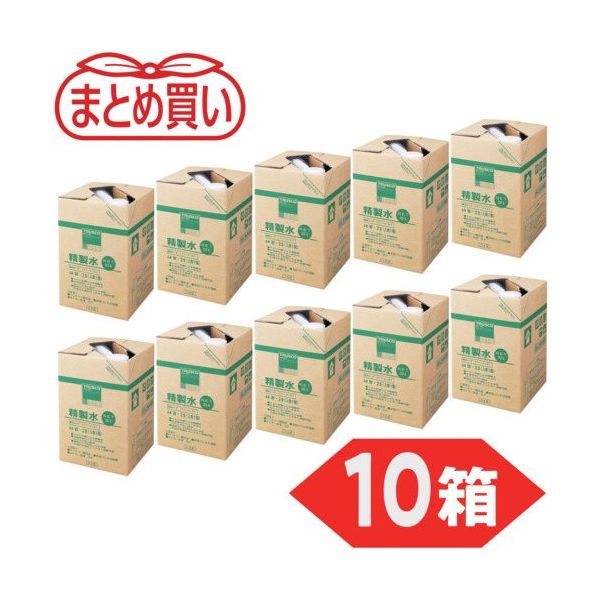 トラスコ中山 TRUSCO まとめ買い 精製水 20L 10箱セット W-20-10CS 1セット(10箱) 652-7785（直送品）