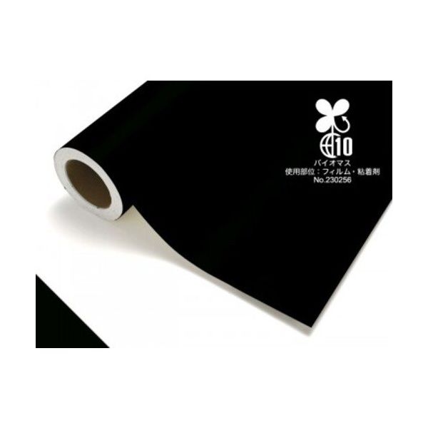 中川ケミカル カッティングシート バイオマスタフカル BIO―4791 ブラック 1010mm×10m BIO10104791Q 1巻（直送品）
