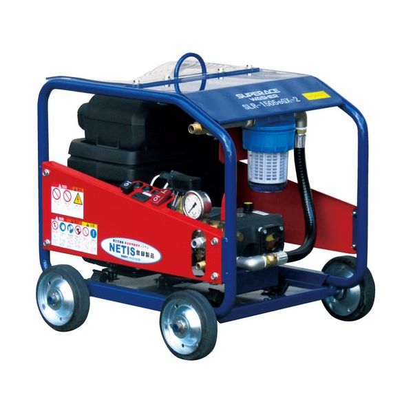 スーパー工業 電動パワーユニット式高圧洗浄機 SLRー1505eGXー2 フルフレームタイプ 1台 701-4038（直送品）