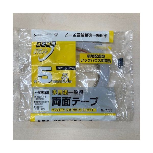 寺岡製作所 TERAOKA 多用途一般用両面テープ NO.7733 5mmX20M 7733 5X20 1セット(300巻)（直送品）