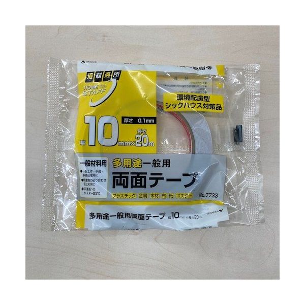 寺岡製作所 TERAOKA 多用途一般用両面テープ NO.7733 10mmX20M 7733 10X20 1セット(150巻)（直送品）