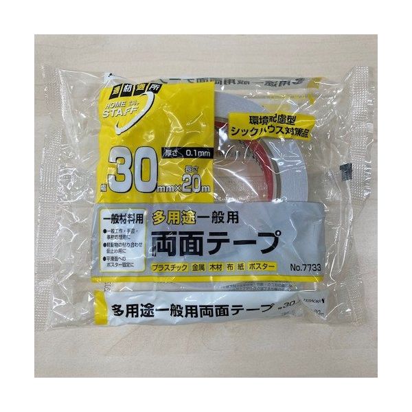 寺岡製作所 TERAOKA 多用途一般用両面テープ NO.7733 30mmX20M 7733 30X20 1セット(48巻)（直送品）