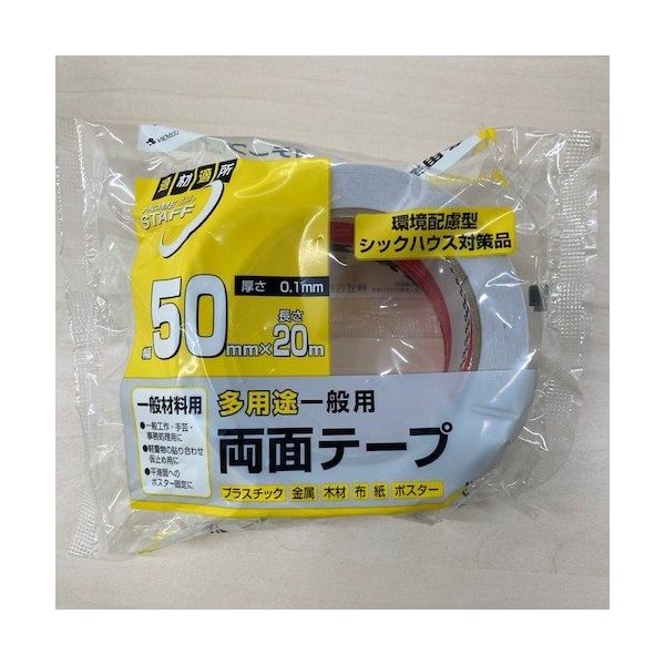 寺岡製作所 TERAOKA 多用途一般用両面テープ NO.7733 50mmX20M 7733 50X20 1セット(30巻)（直送品）