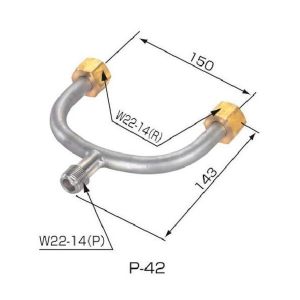 ヤマト産業 YAMATO U字管 真鍮タイプ Pー42 1個 428-8990（直送品）