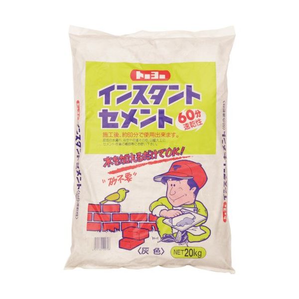 トーヨーマテラン MATERAN インスタントセメント 速乾60分 ポリ袋 20kg 灰色 5166 1袋 340-5096（直送品）