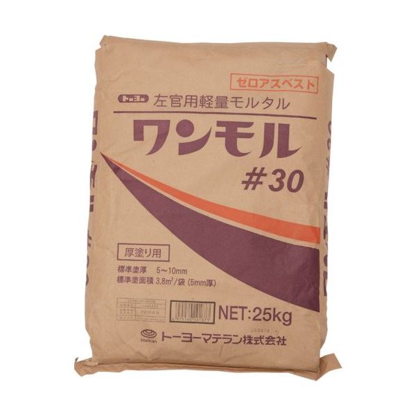 トーヨーマテラン MATERAN ワンモル#30 紙袋 25kg 厚塗り5~10mm 5437 1袋 340-5102（直送品）