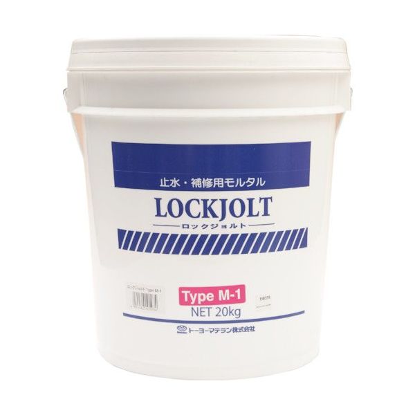 トーヨーマテラン MATERAN ロックジョルト Mー1 ポリ袋 4kg×5袋入 76520 1個 340-5093（直送品）