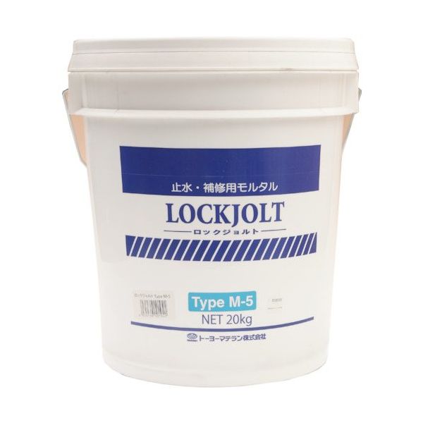 トーヨーマテラン MATERAN ロックジョルト Mー5 ポリ袋 4kg×5袋入 76521 1個 340-5103（直送品）