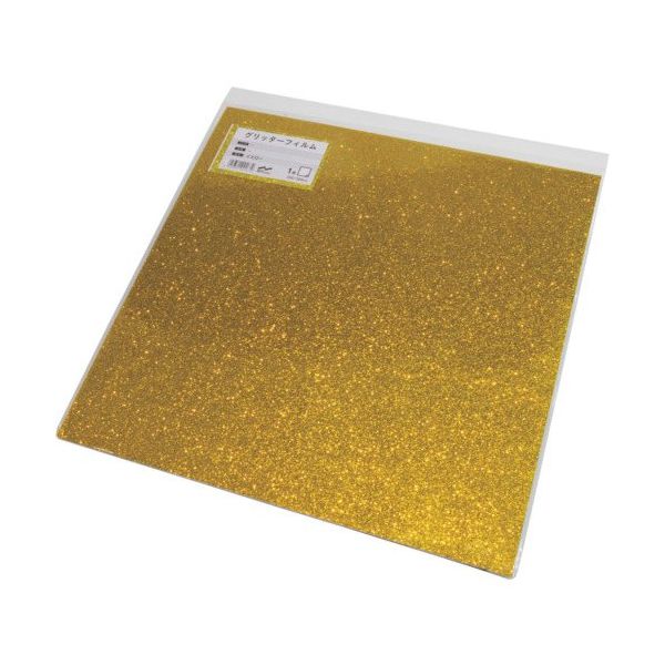 中川ケミカル グリッターフィルム イエロー 300mmX300mm GFOY300300 1枚 535-2421（直送品）