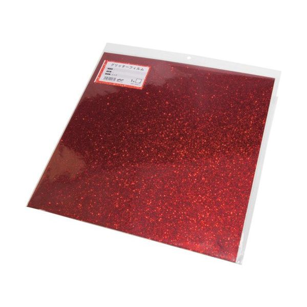 中川ケミカル グリッターフィルム レッド 300mmX300mm GFOR300300 1枚 535-2437（直送品）