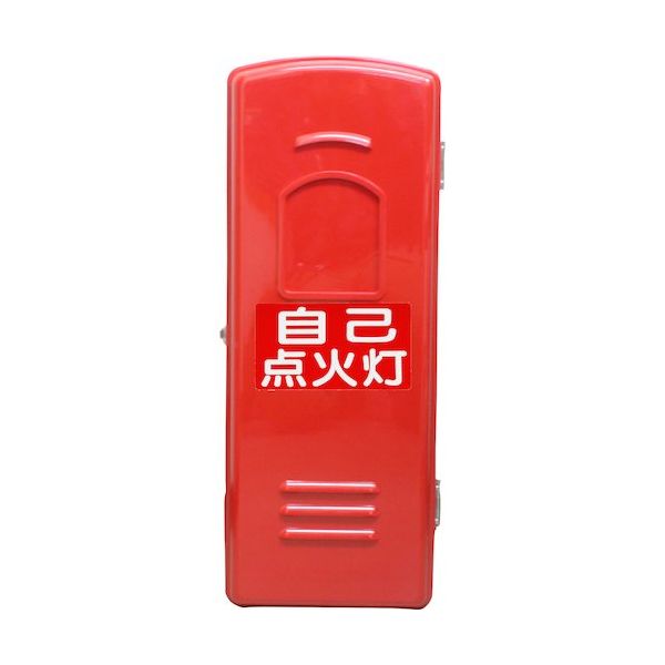 岩崎製作所 IWA 船舶<自己点火用>用 ポリカーボネート製 A型船舶用ボックス(格納箱) 25AB00P 1台 511-4051（直送品）