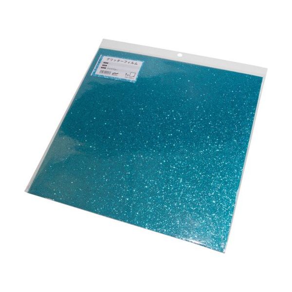 中川ケミカル グリッターフィルム アクアブルー 300mmX300mm GFOAB300300 1枚 535-2420（直送品）