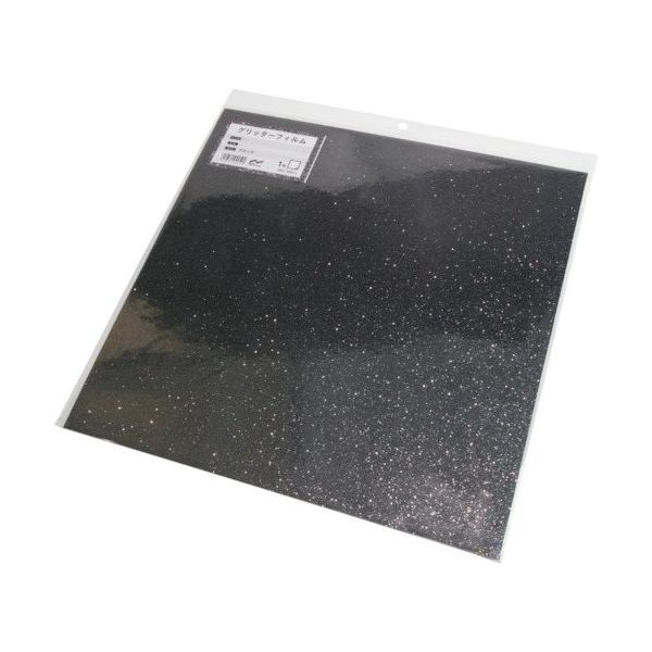 中川ケミカル グリッターフィルム ブラック 300mmX300mm GFOBL300300 1枚 535-2438（直送品）
