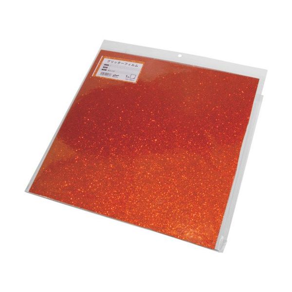 中川ケミカル グリッターフィルム オレンジ 300mmX300mm GFOO300300 1枚 535-2445（直送品）