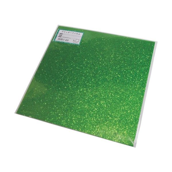 中川ケミカル グリッターフィルム パステルグリーン 300mmX300mm GFOPG300300 1枚 535-2435（直送品）