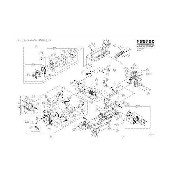 138-1（直送品）