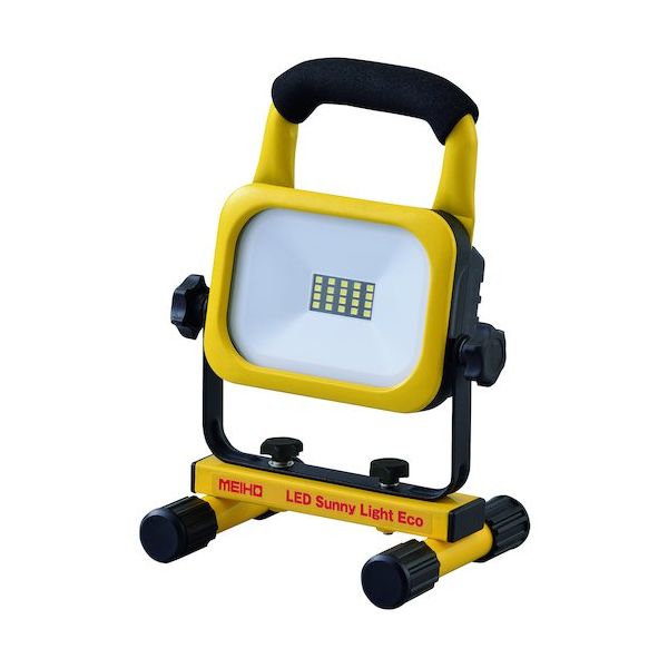 ワキタ MEIHO 投光器 LEDサニーライトエコ1000ルーメン LED10B2 1台 631-9222（直送品）