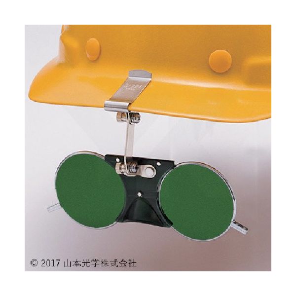 山本光学 YAMAMOTO 二眼型遮光めがね Sー227L#3 NO.227L-3 1個 411-6672（直送品）