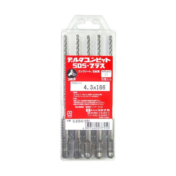 ミヤナガ デルタゴンビットSDSプラス 5本入りパック ネジタイプ φ3.4×166mm DLSDS3416P5 1セット(5本)（直送品）