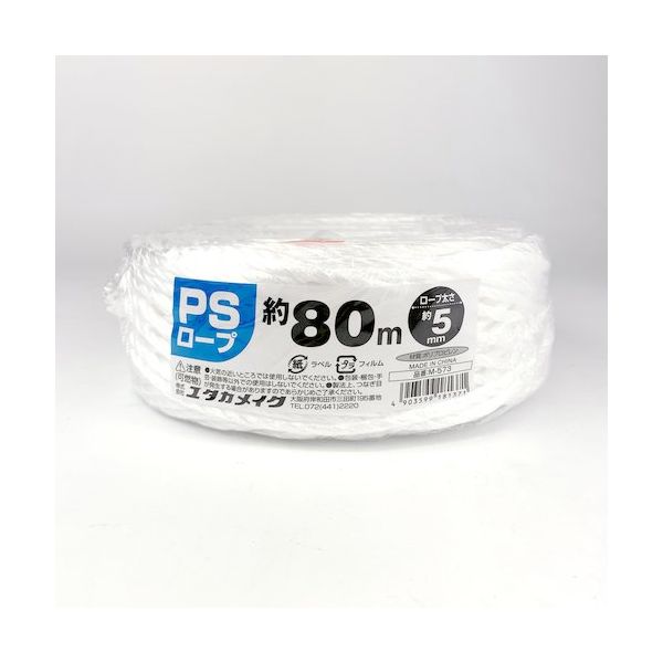 ユタカメイク PSロープ 5mm×80m M-573 1個 175-9802（直送品）