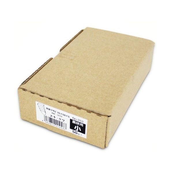 土牛産業 DOGYU 箱入 特許クサビ 農耕用 小 00253 1箱(50個) 271-7826（直送品）