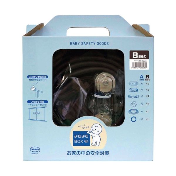 カーボーイ CARーBOY よちよちBOX Bセット アイボリー BSB2 1セット(1式) 356-3478（直送品）