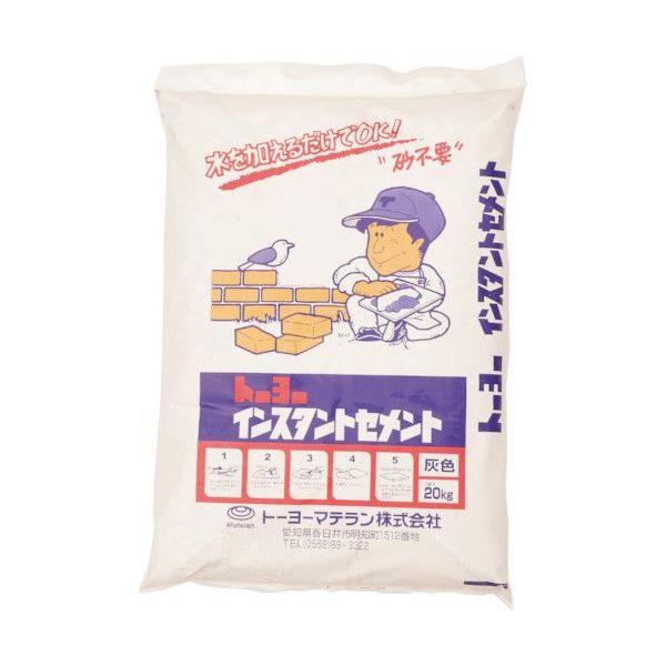 トーヨーマテラン MATERAN インスタントセメント ポリ袋 20kg 5102 1袋 340-5085（直送品）