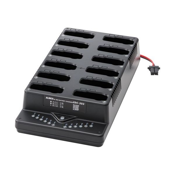 アルインコ ALINCO DJTX31/RX31用12口充電スタンド EDC303 1個 357-4743（直送品）