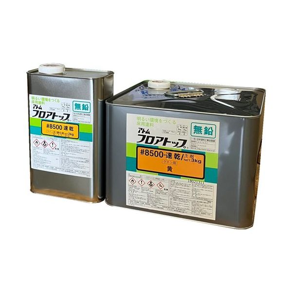 アトムサポート アトミクス アトムフロアトップ #8500速乾 ライン用黄色5KGセット 00001-70495 1缶(2缶)（直送品）